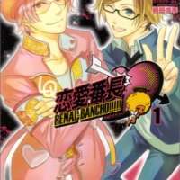  ����� Renai-Bancho!!!!! <small>Art</small> 